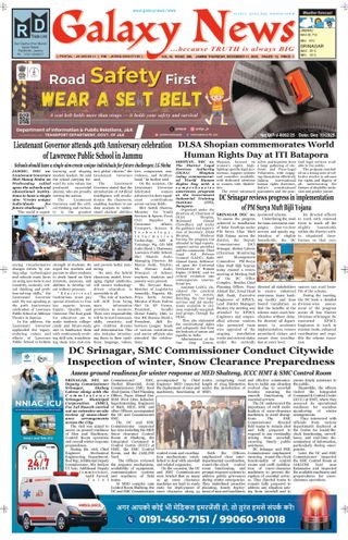 Galaxy News