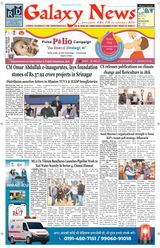 Galaxy News