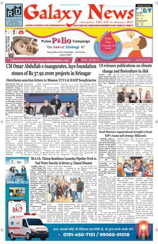 Galaxy News