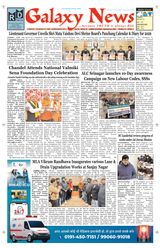Galaxy News