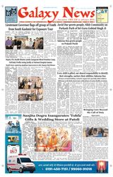 Galaxy News