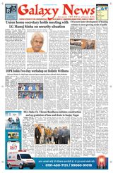 Galaxy News