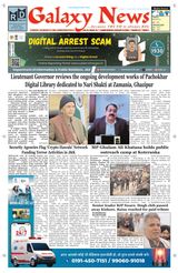 Galaxy News