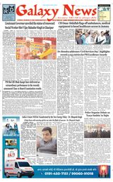 Galaxy News