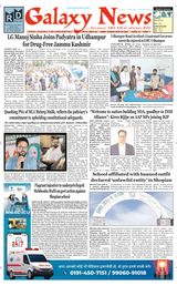 Galaxy News