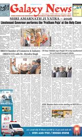 Galaxy News