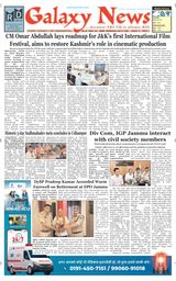 Galaxy News