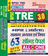 2024-25 BPSC TRE General Studies