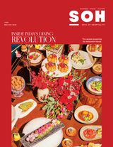 Issue 16 - November/December 2025