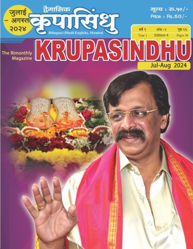 मैगज़्टर गोल्ड के साथ असीमित हो जाओ