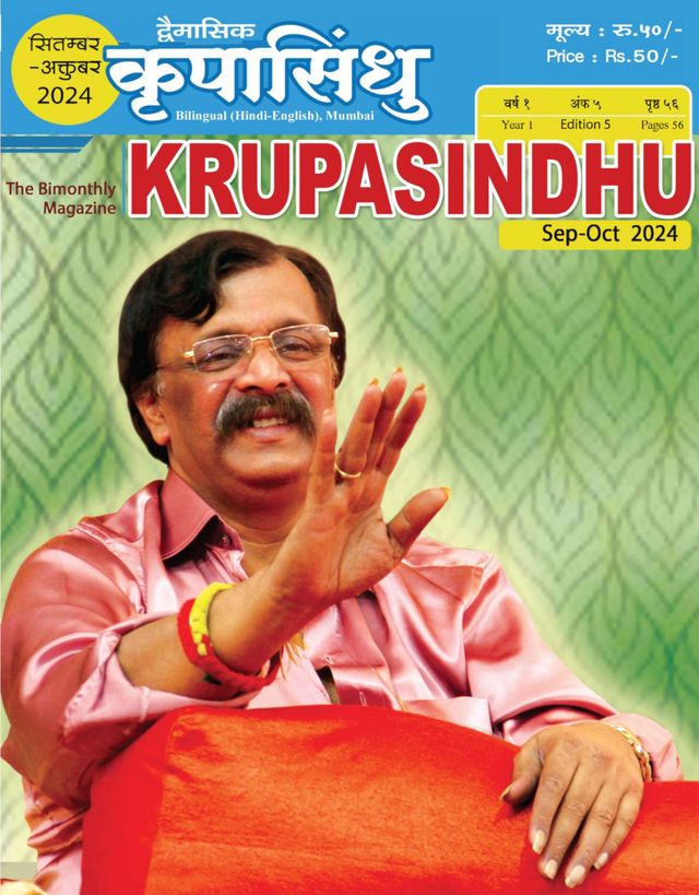 Gå ubegrenset med Magzter GOLD