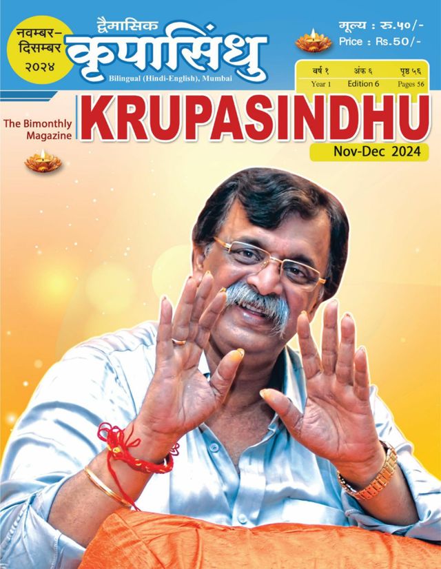 Gå ubegrenset med Magzter GOLD