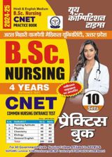 2024-25 B.Sc. Nursing 4 Years CNET Practice Book