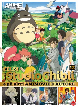 Anime Cult Dossier - N. 7 Anime Cult Dossier Cover - N. 7 Edition