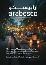 Ramadan Special Edition