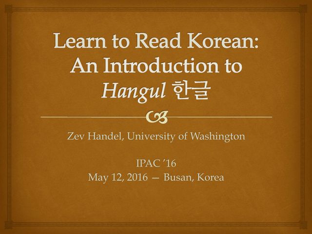 Learn to Read Korean