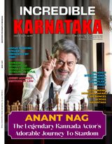 INCREDIBLE KARNATAKA