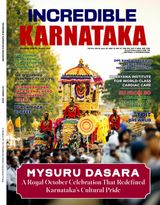 INCREDIBLE KARNATAKA