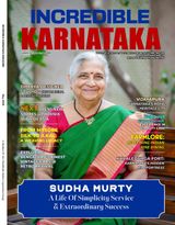 INCREDIBLE KARNATAKA