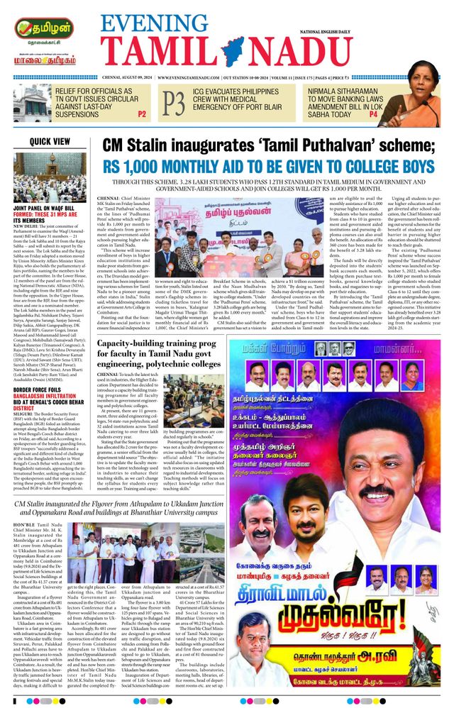 Evening Tamilnadu