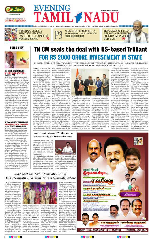 Evening Tamilnadu