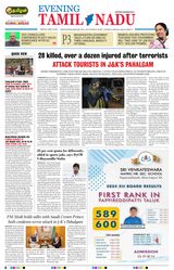 Evening Tamilnadu  Cover - April 22, 2025 Edition