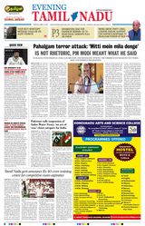 Evening Tamilnadu  Cover - April 24, 2025 Edition