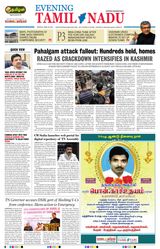 Evening Tamilnadu  Cover - April 26, 2025 Edition