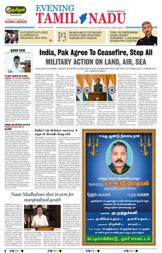 Evening Tamilnadu - May 10, 2025 Evening Tamilnadu Cover - May 10, 2025 Edition