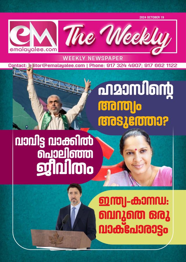 Gå ubegrenset med Magzter GOLD