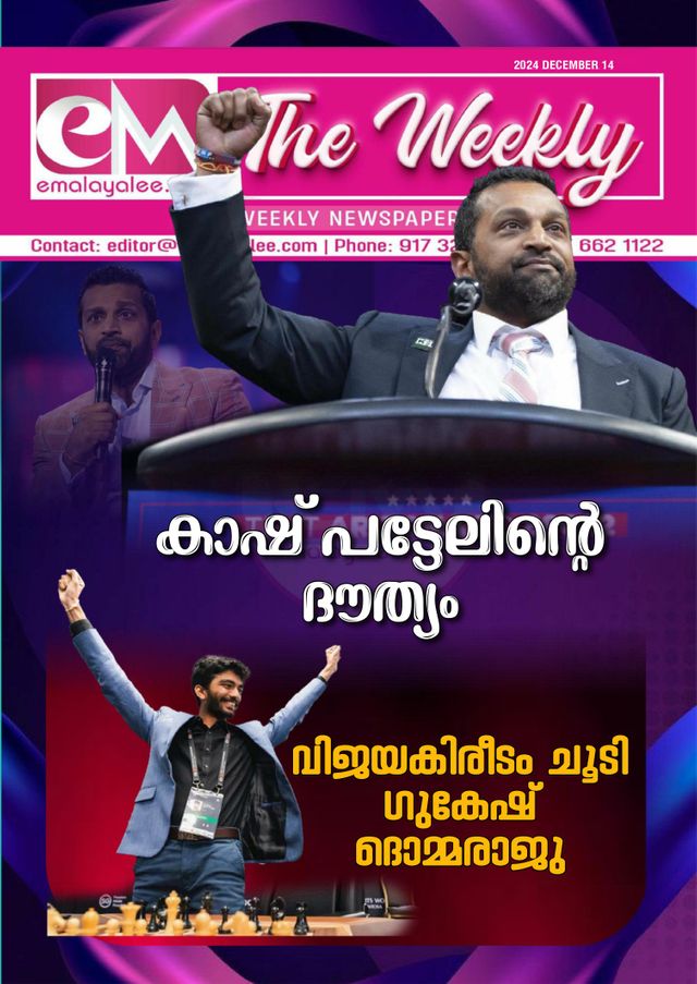 Gå ubegrenset med Magzter GOLD