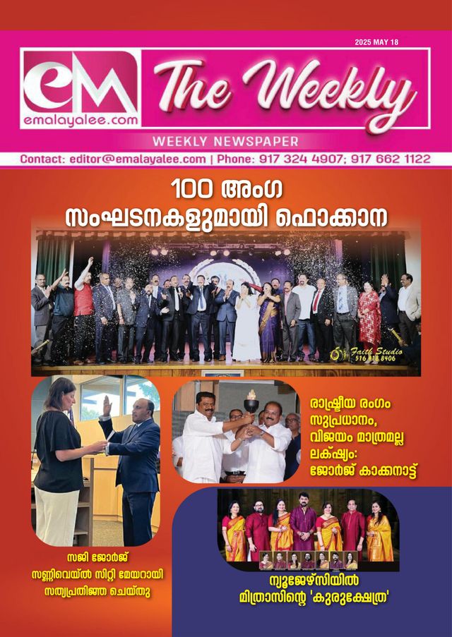 Go Unlimited with Magzter GOLD