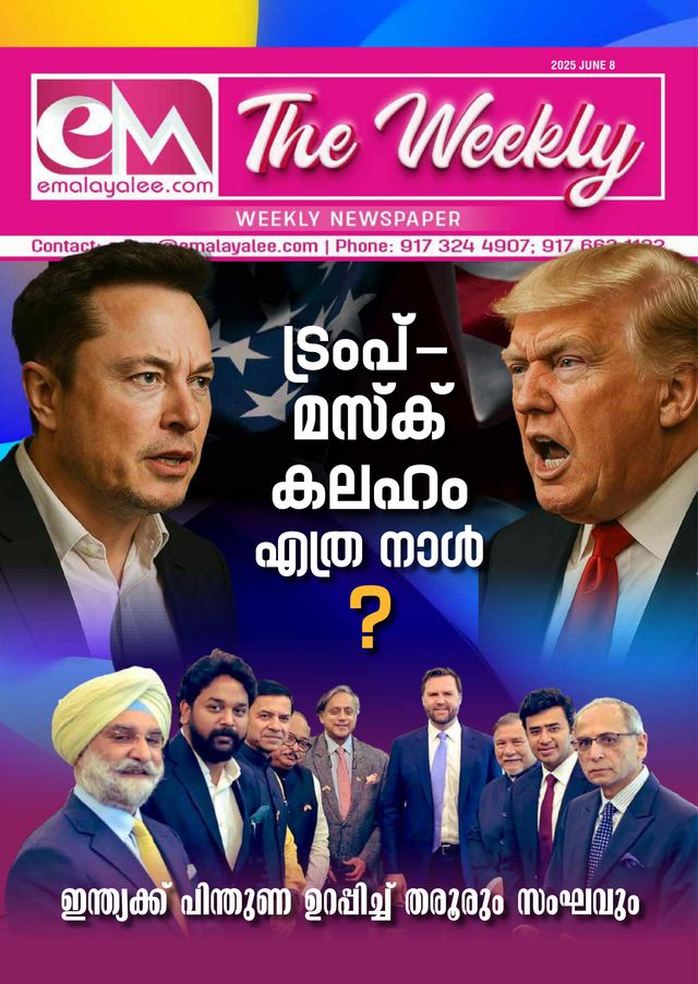 Go Unlimited with Magzter GOLD