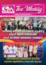 EM The Weekly