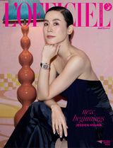 L'OFFICIEL Hong Kong