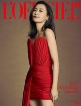 L'OFFICIEL Hong Kong