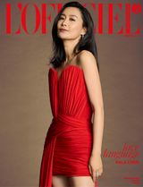 L'OFFICIEL Hong Kong