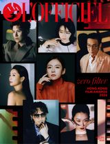L'OFFICIEL Hong Kong