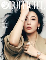 L'OFFICIEL Hong Kong