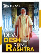 MyGov Pulse