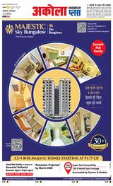 Navabharat Akola Plus