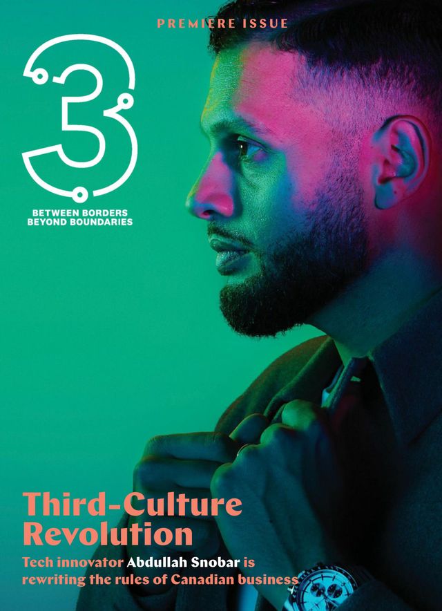 मैगज़्टर गोल्ड के साथ असीमित हो जाओ