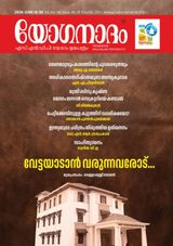 Yoganadam