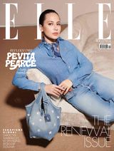 ELLE Malaysia