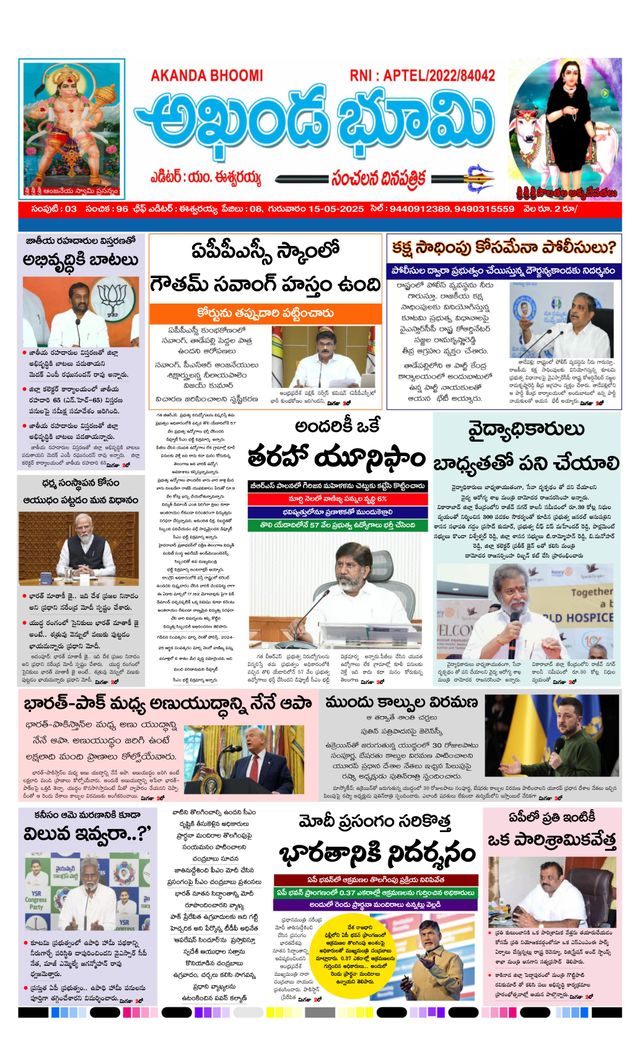 استمتع بـUnlimited مع Magzter GOLD