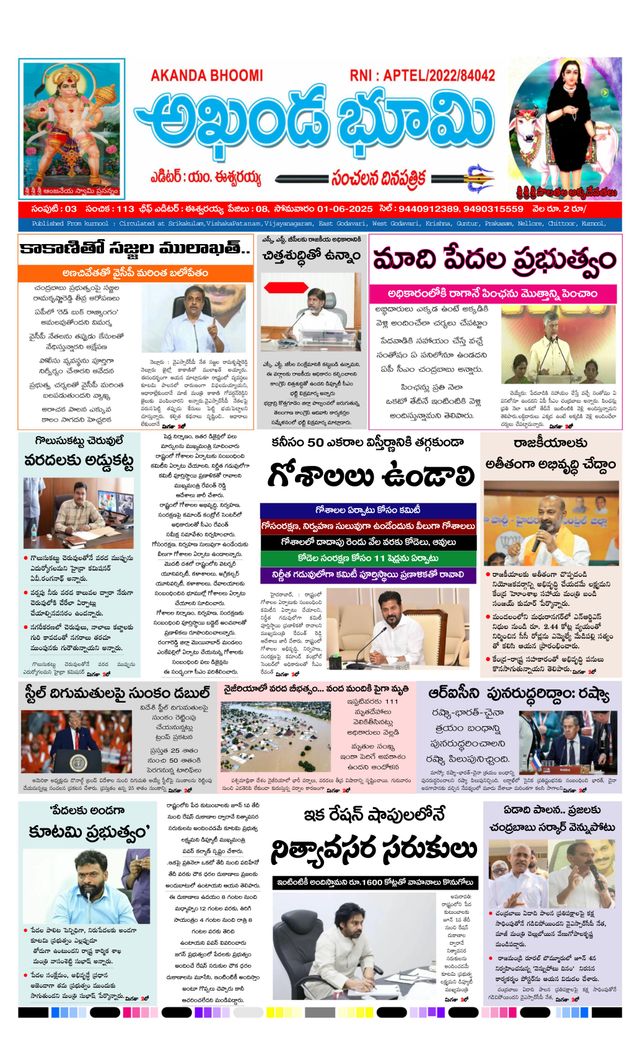 استمتع بـUnlimited مع Magzter GOLD