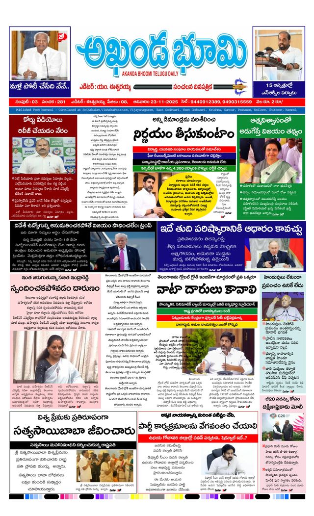 استمتع بـUnlimited مع Magzter GOLD