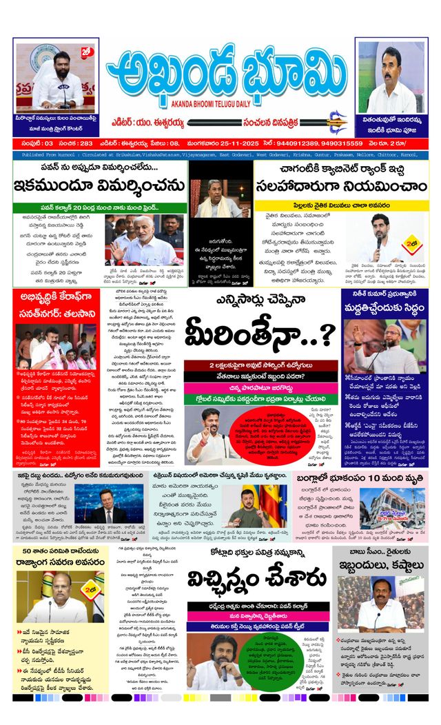 Mit Magzter GOLD unbegrenztes Potenzial nutzen