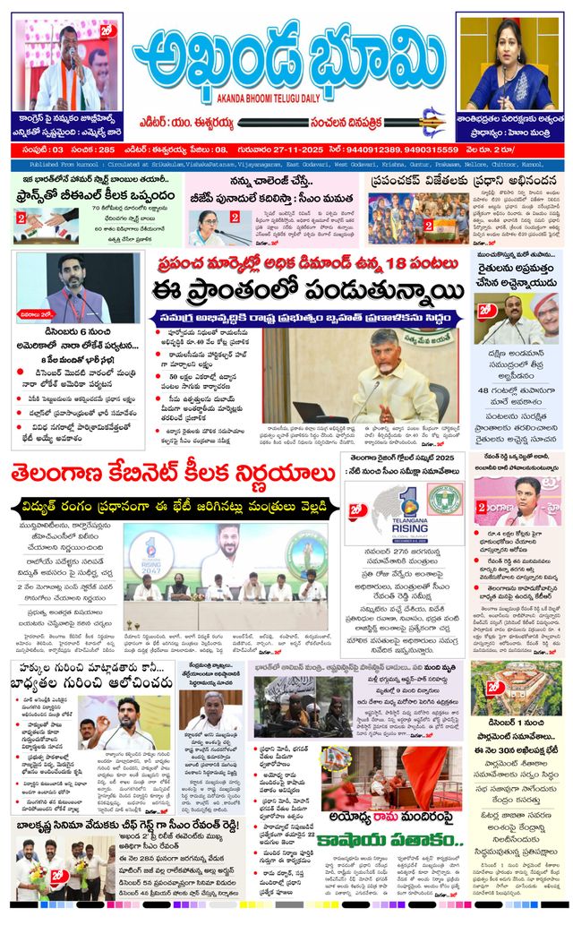 Passez à l'illimité avec Magzter GOLD