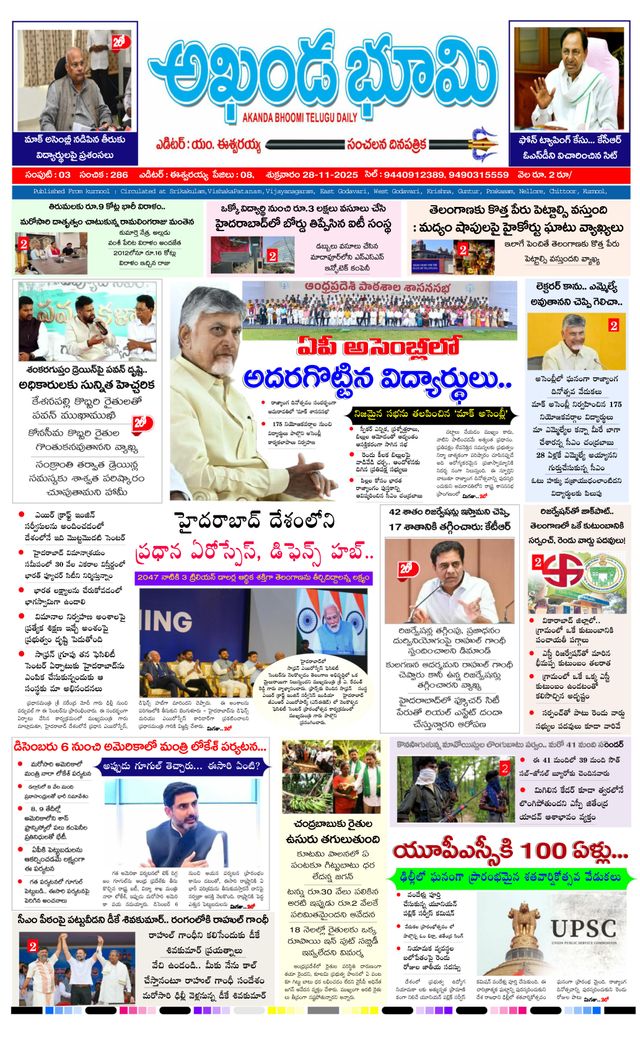 Vuélvete ilimitado con Magzter GOLD